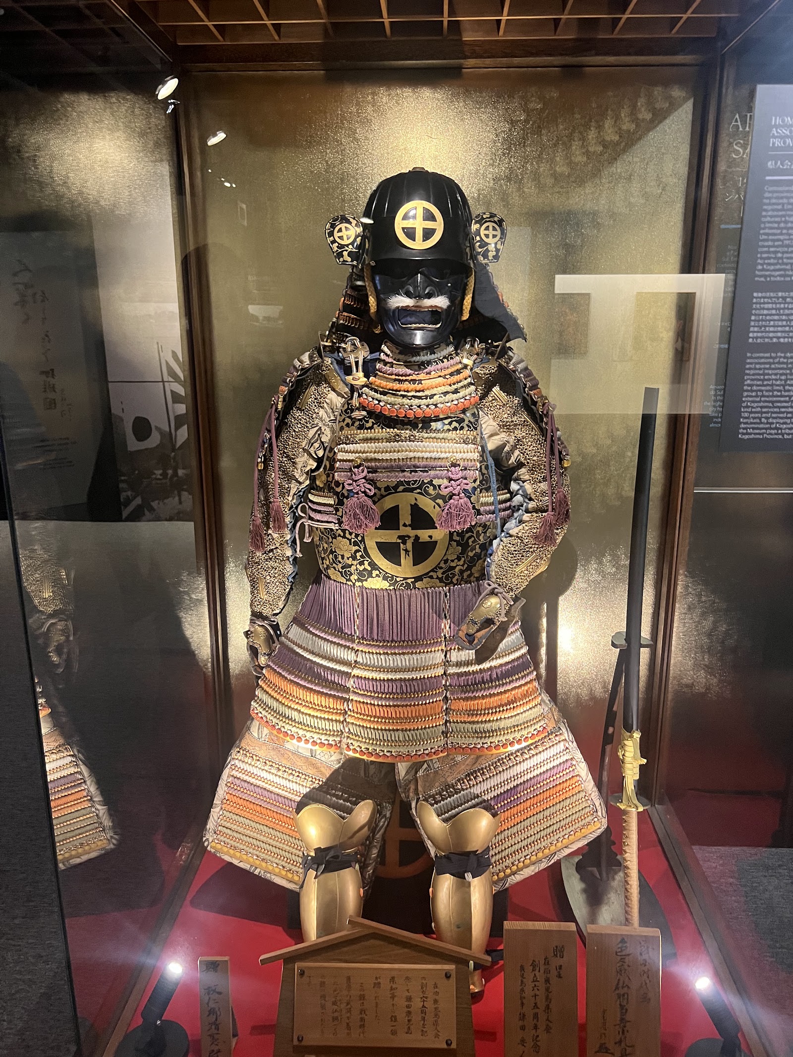 Museu Histórico da Imigração Japonesa no Brasil