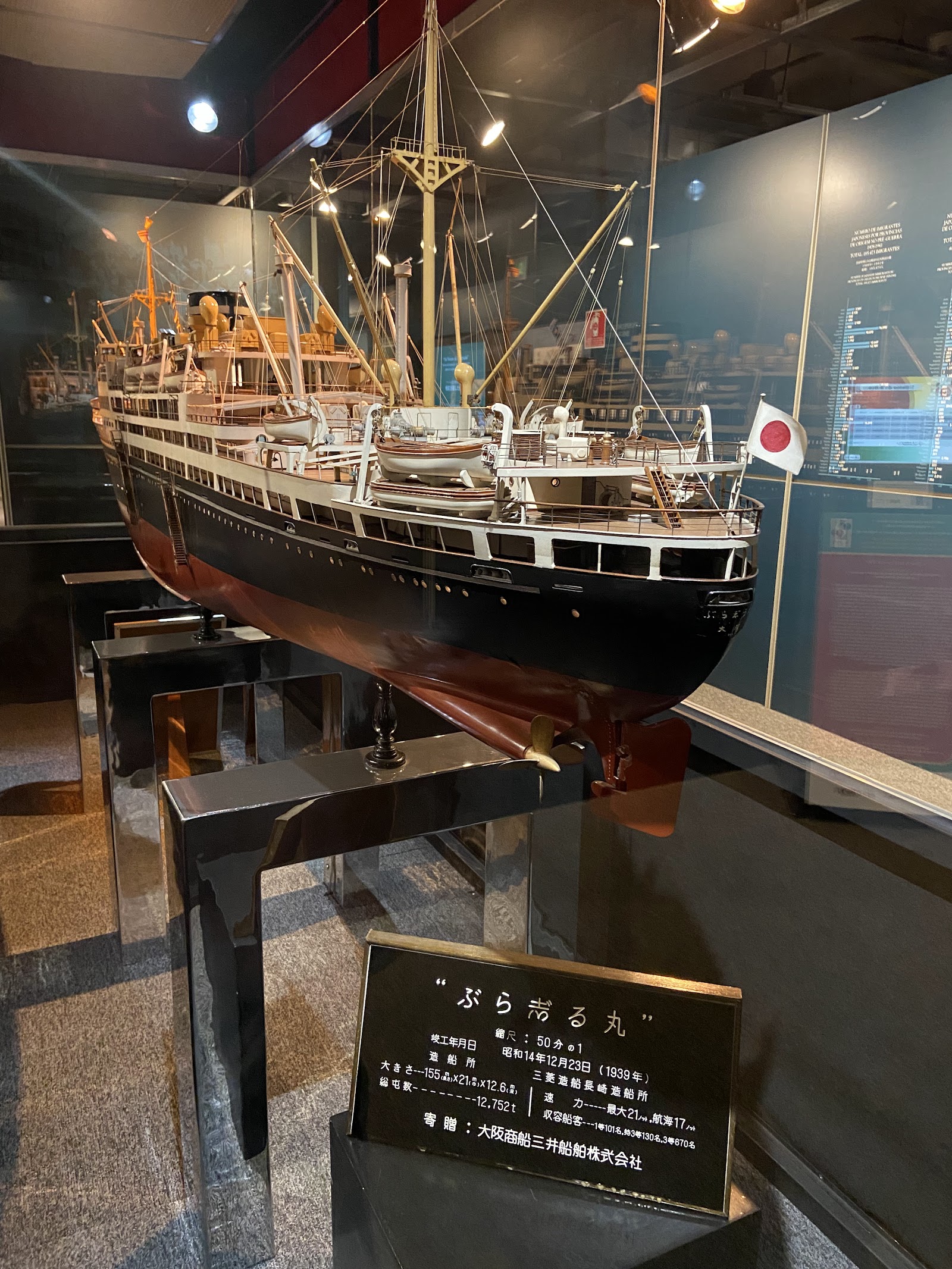 Museu Histórico da Imigração Japonesa no Brasil